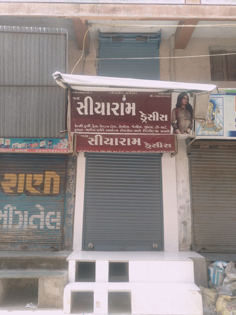 Shop for Sale in Gundavadi