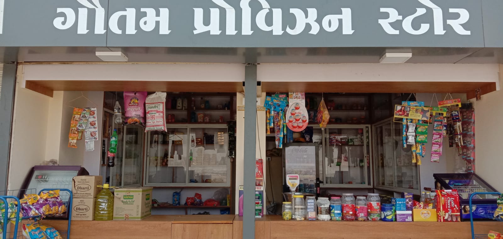 Shop for Sale in Raiya Road